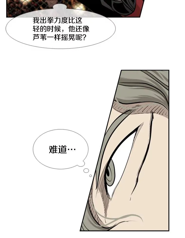 196.恶人方鸿煜（2）101