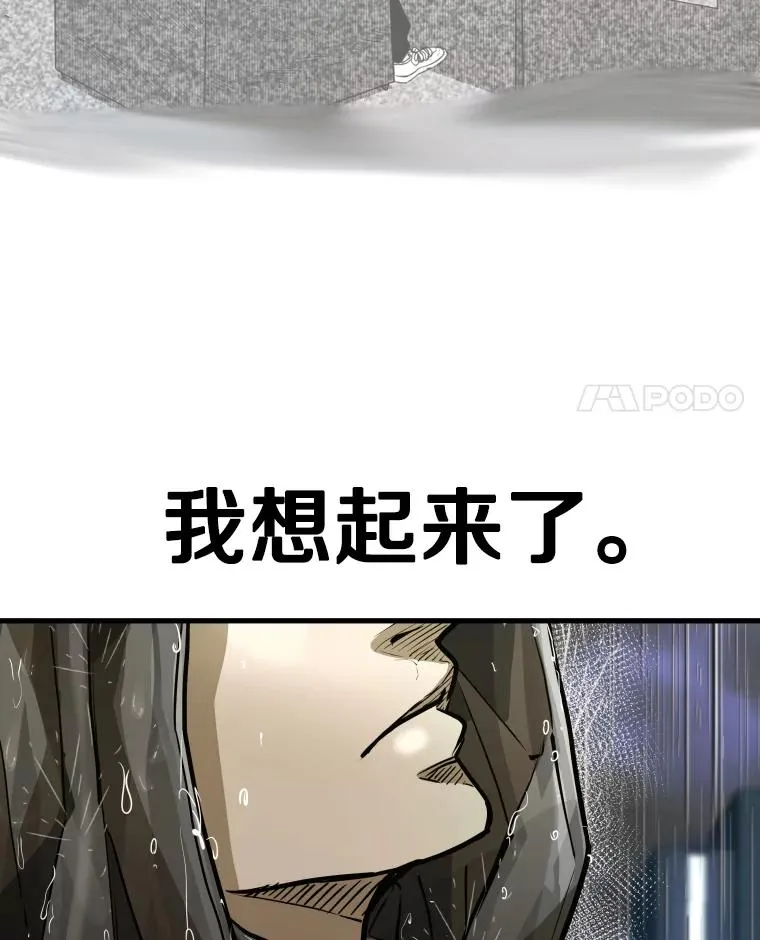 304.苏胜宸的颓废3