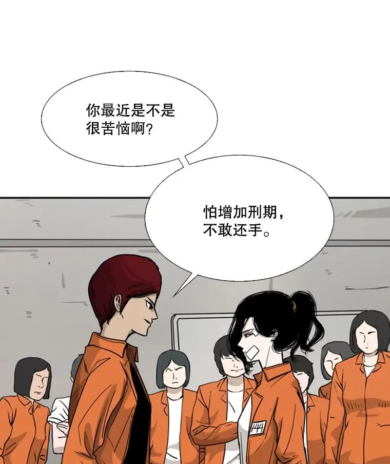 43.我变了吗？106