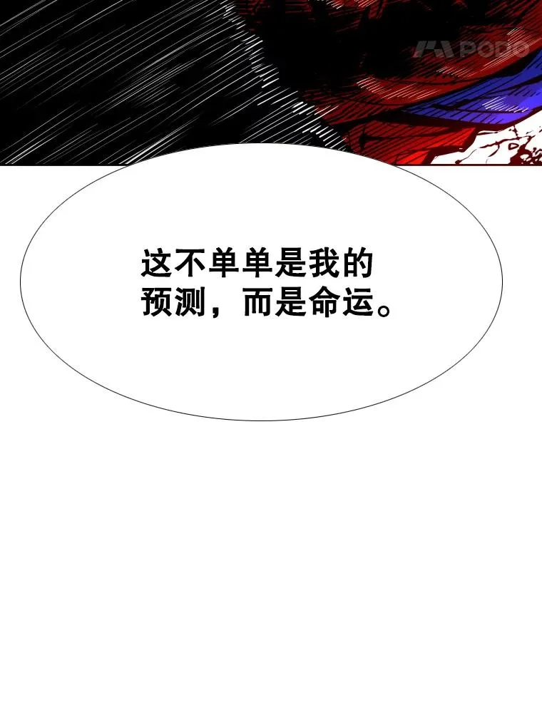 281.临时冠军对战宣言51