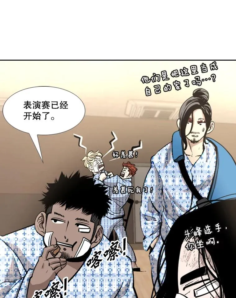 219.总决赛倒计时95