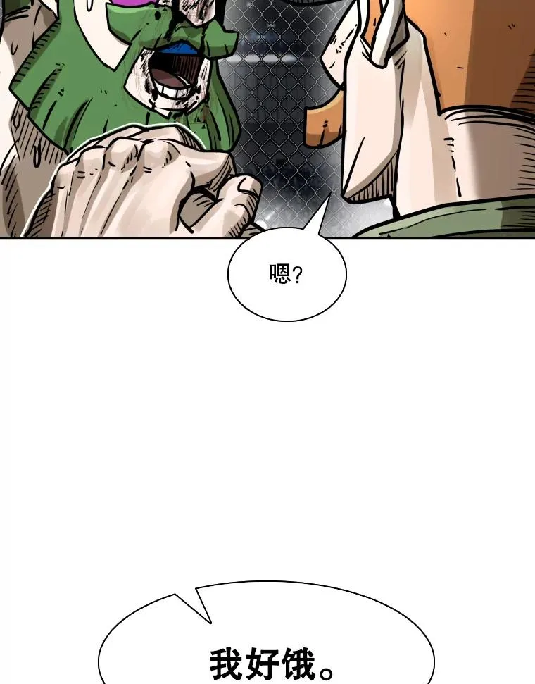 293.两败俱伤之胜87