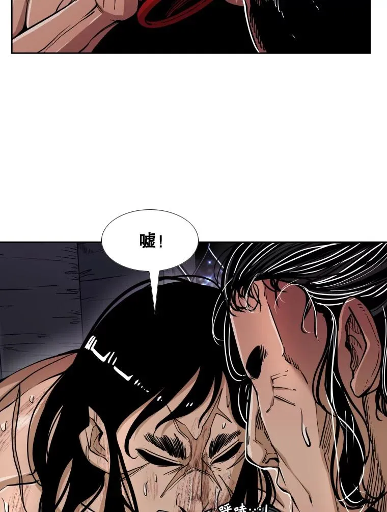 255.反转74