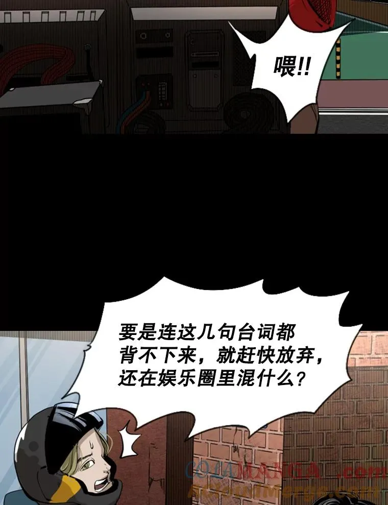 149.比赛激烈进行中40