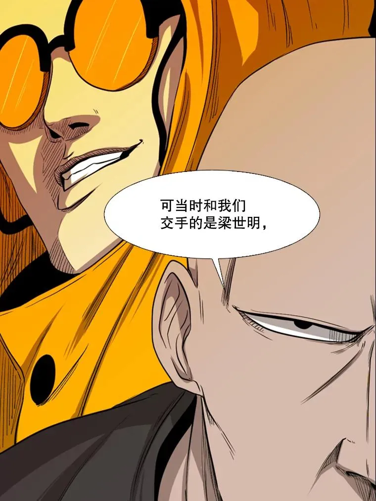 100.复市第一77