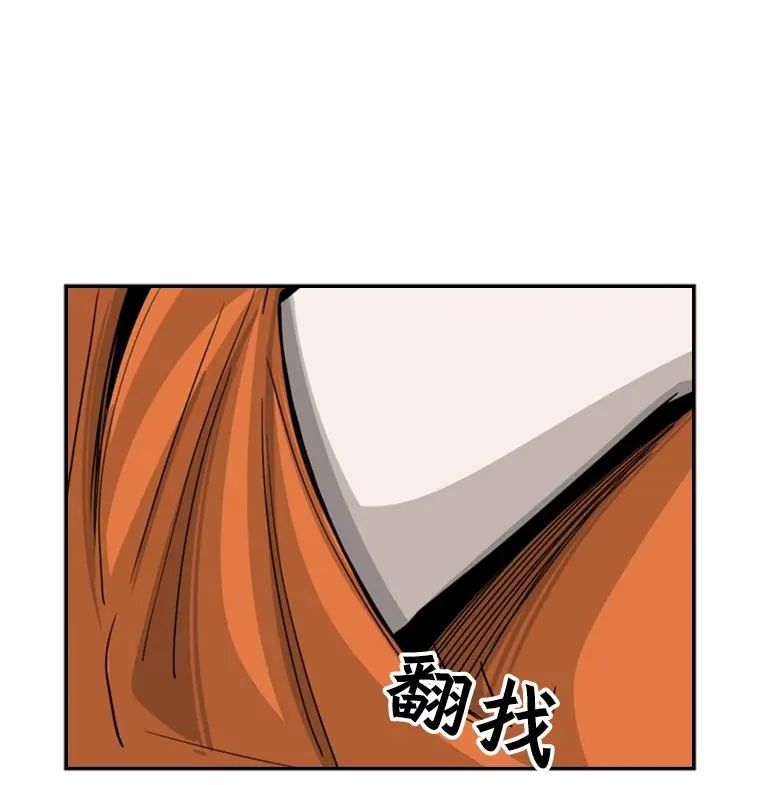 53.我叫苏胜宸86