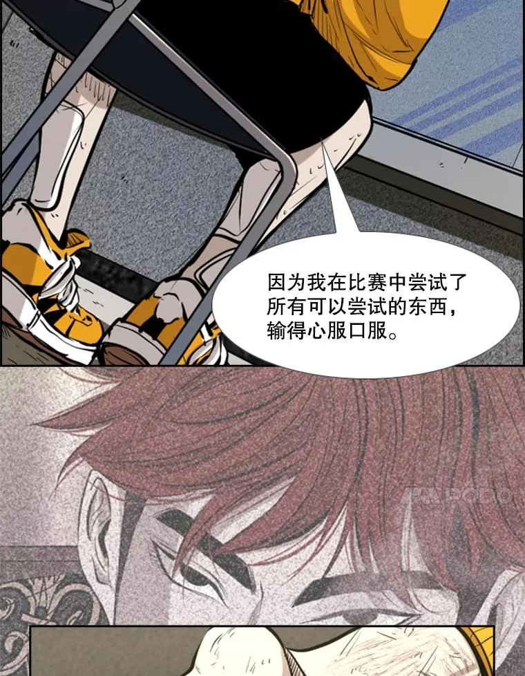 226.恭喜你，冠军！43