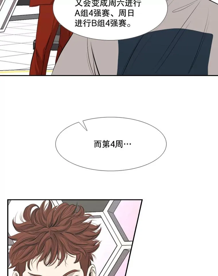 141.对阵表20