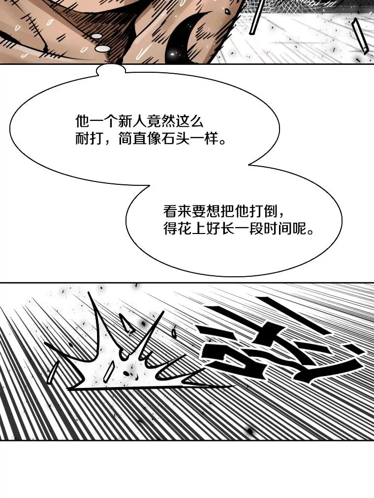 285.与维多之战（4）27
