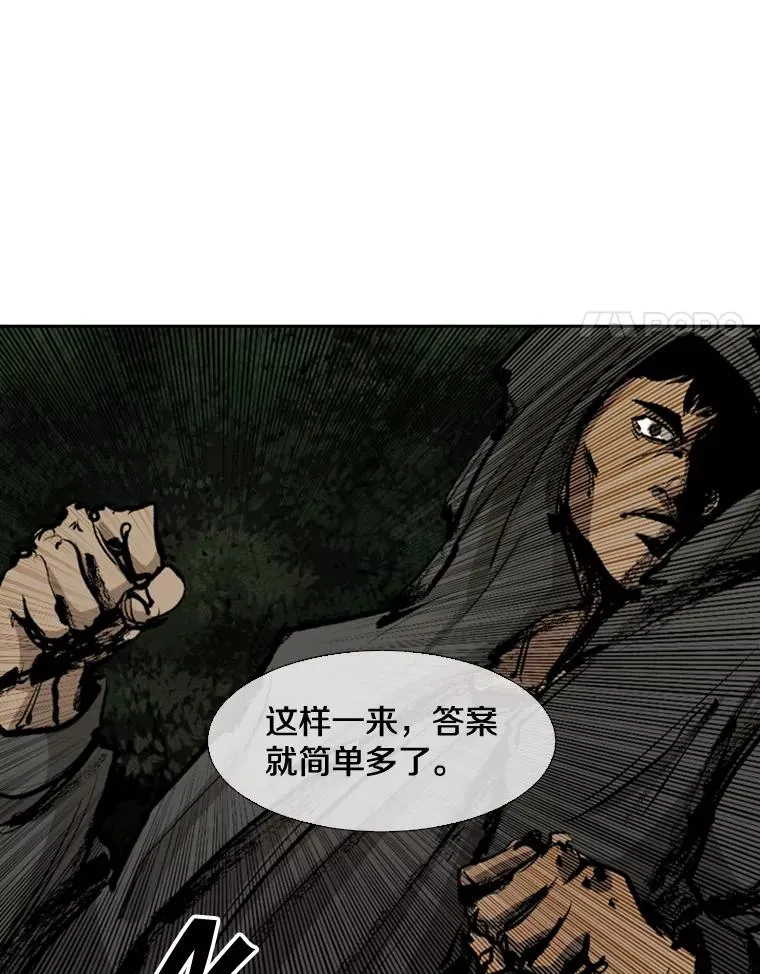112.对决34