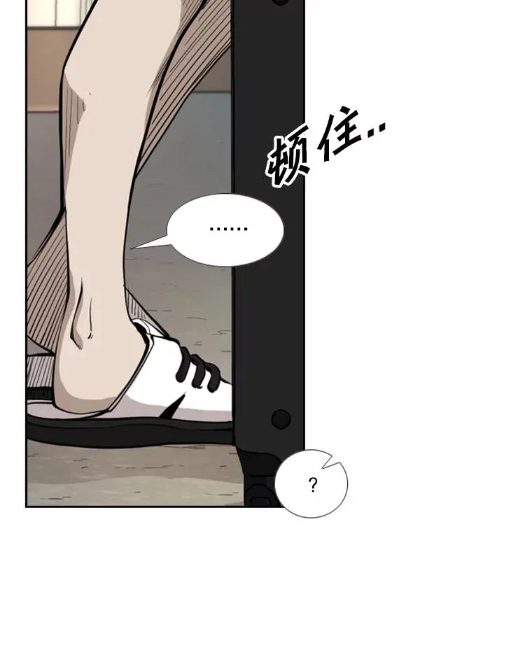 192.不要输给任何一个人62