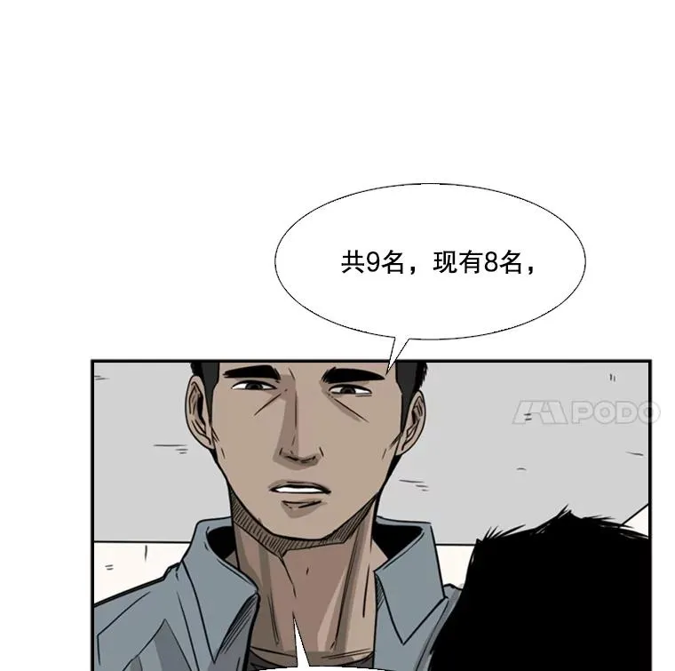 56.苦练105