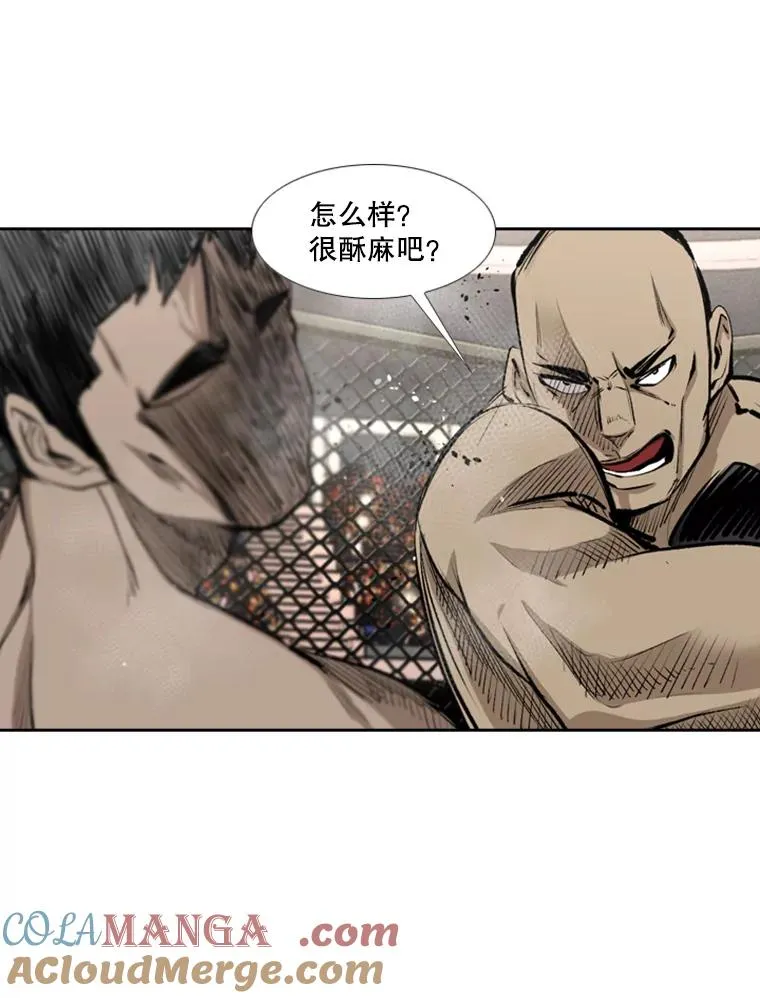 159.你给我等着92