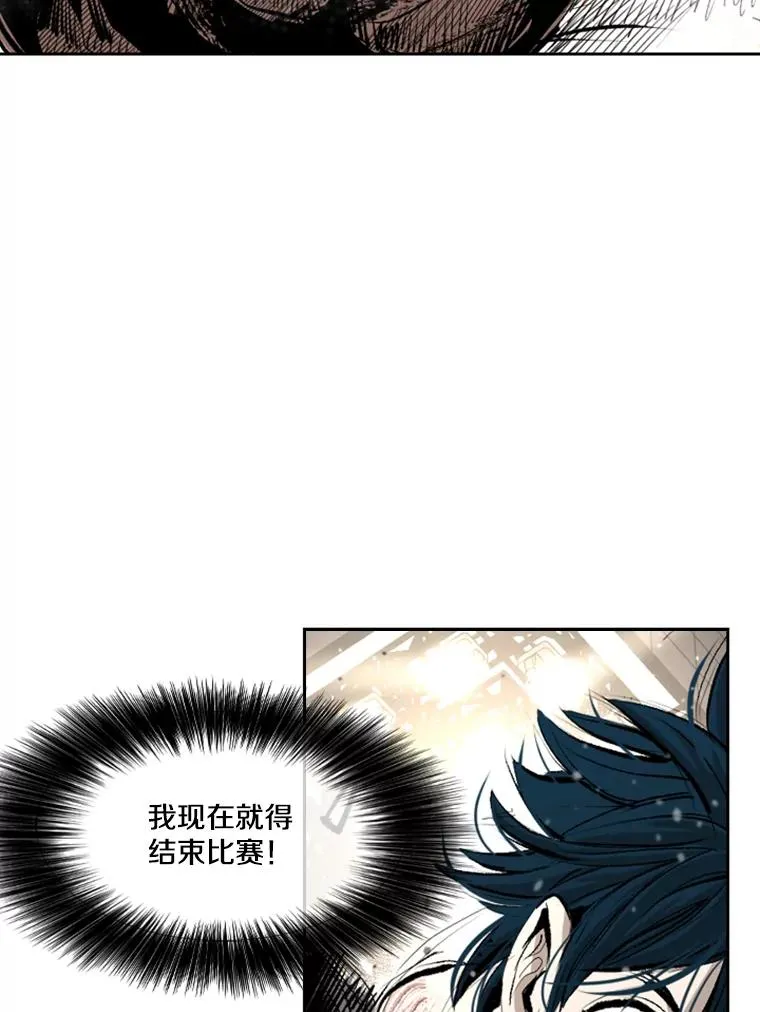 167.激烈的较量（1）35