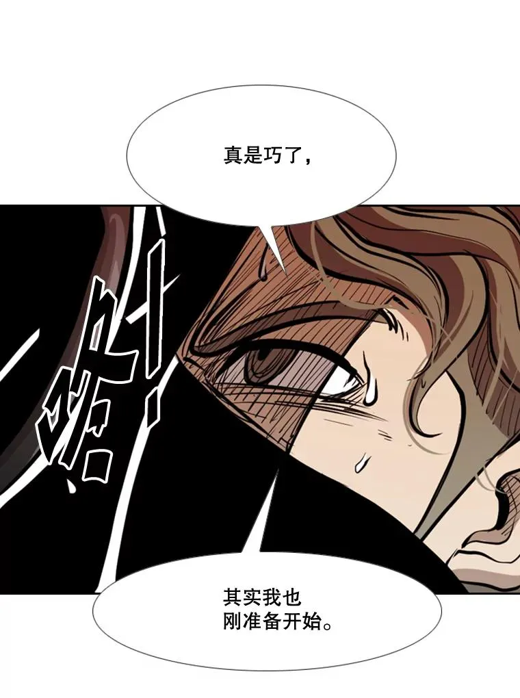 175.大块头对战独眼龙（3）105