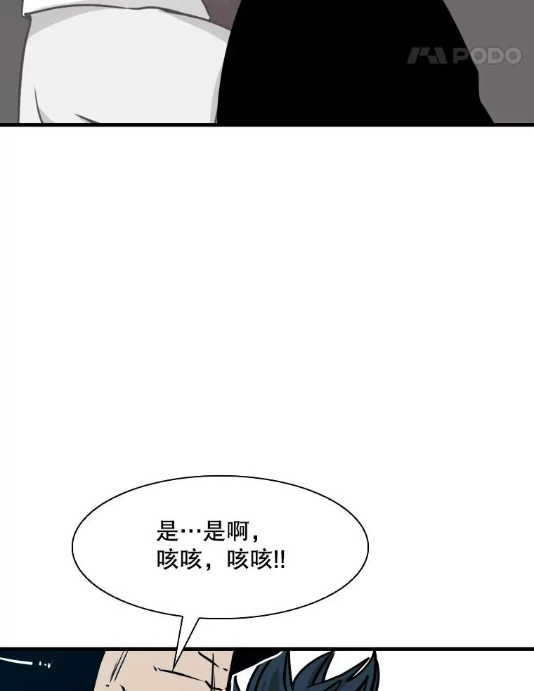 322.与华金较量50