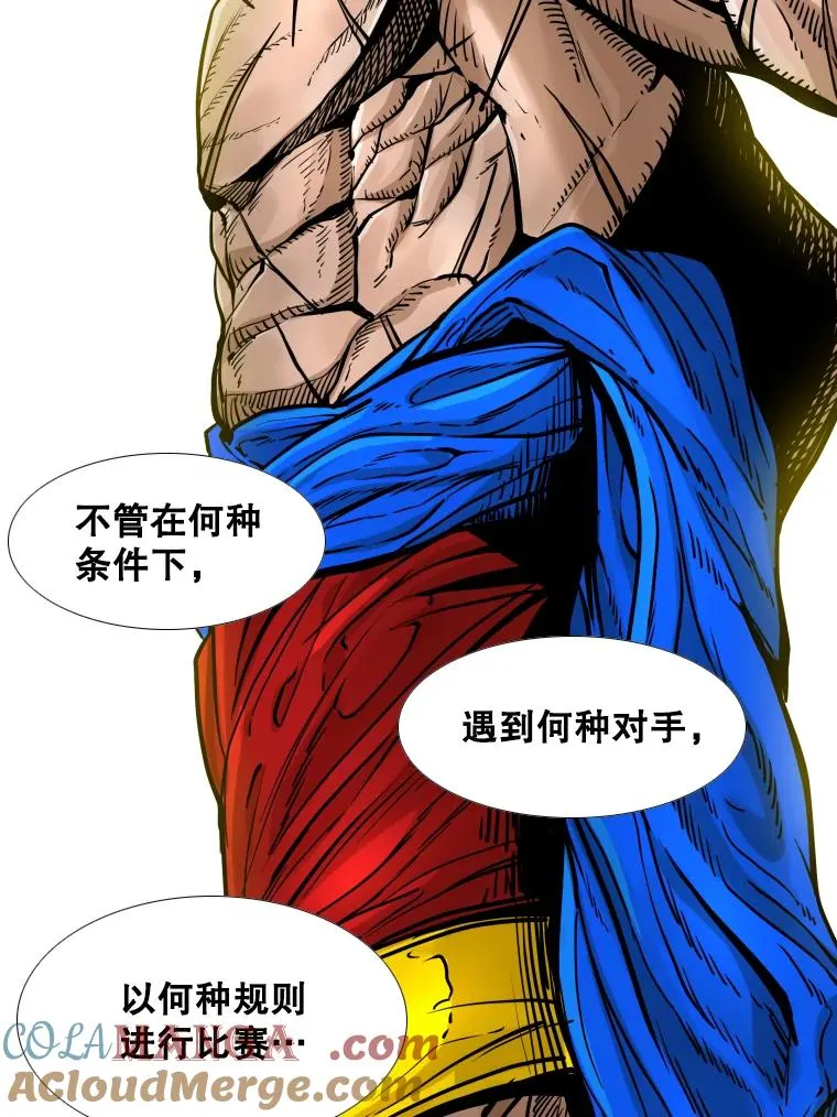 277.擂台赛128