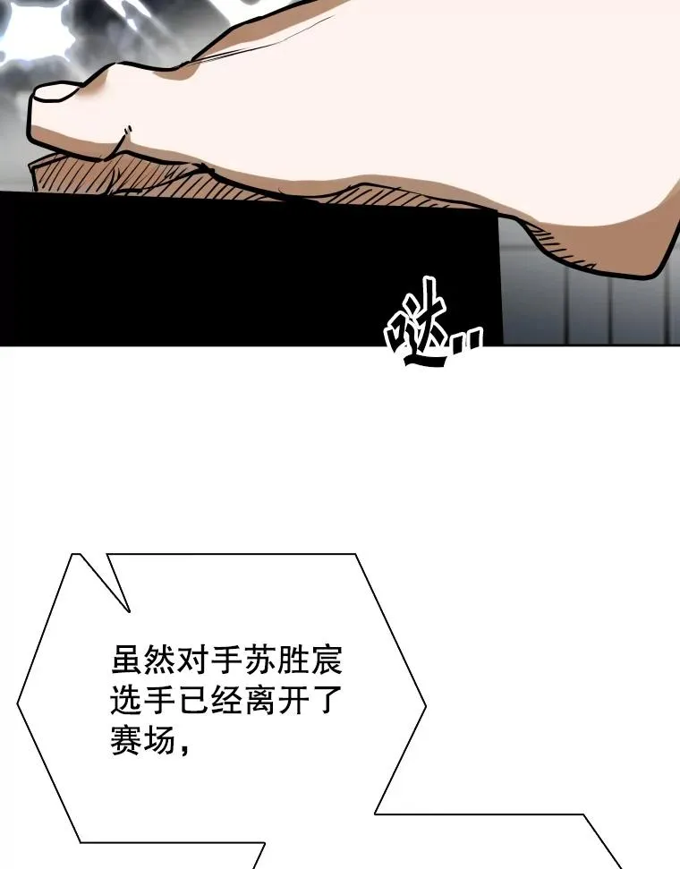 295.亚绪的胜利9