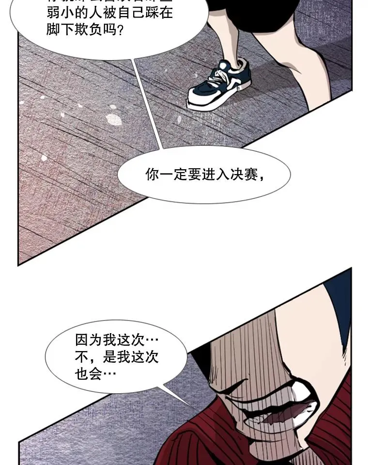 198.逆转？29