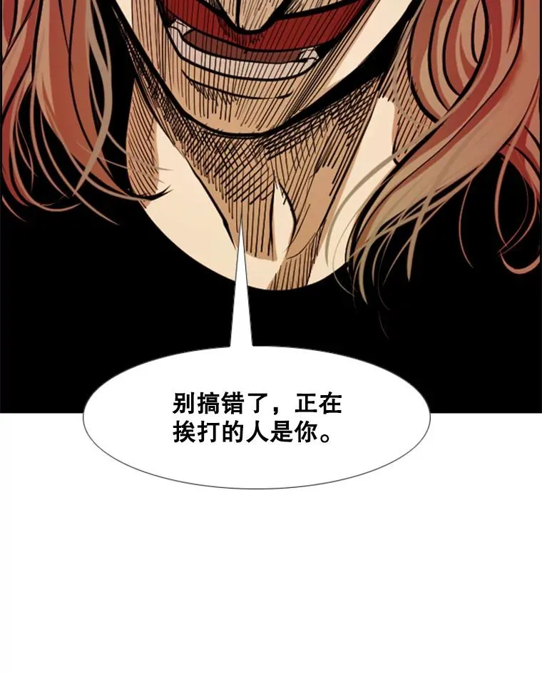 209.虎狼相争（2）42