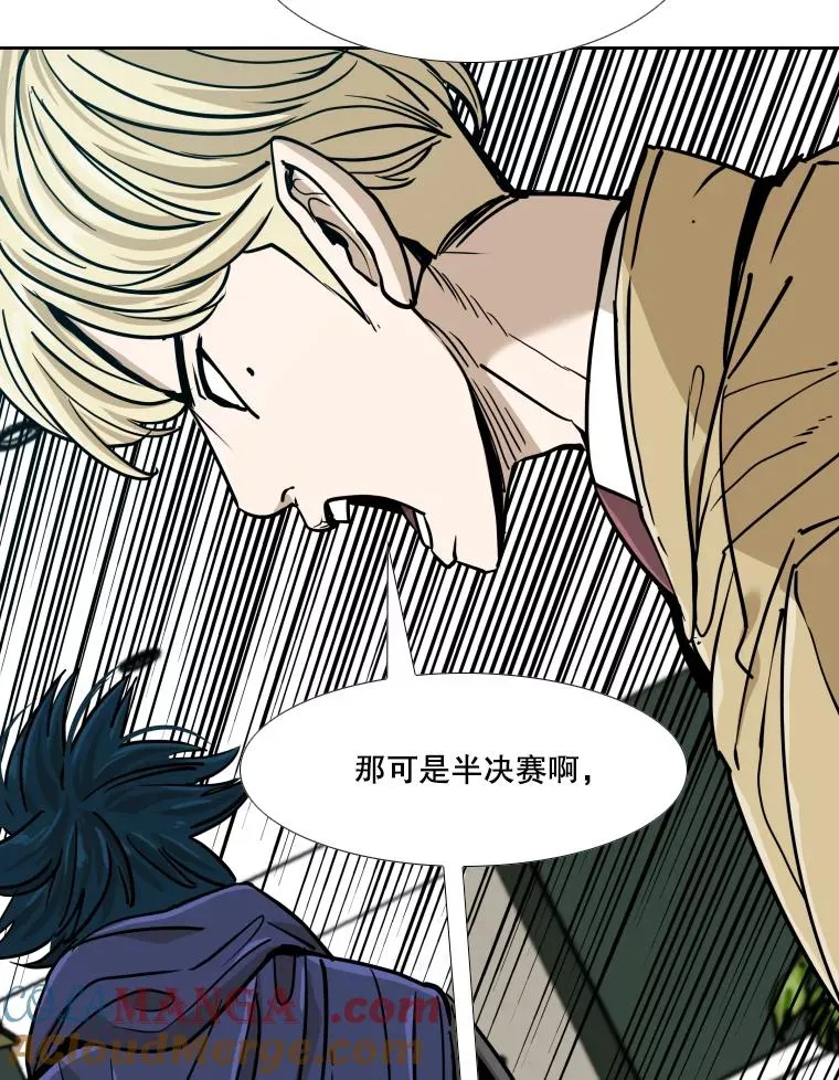 261.古斯塔沃的对战请求132