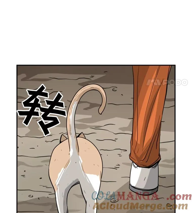 54.我叫方妍迪24