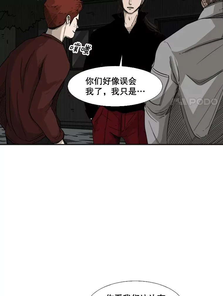 70.对峙（2）11