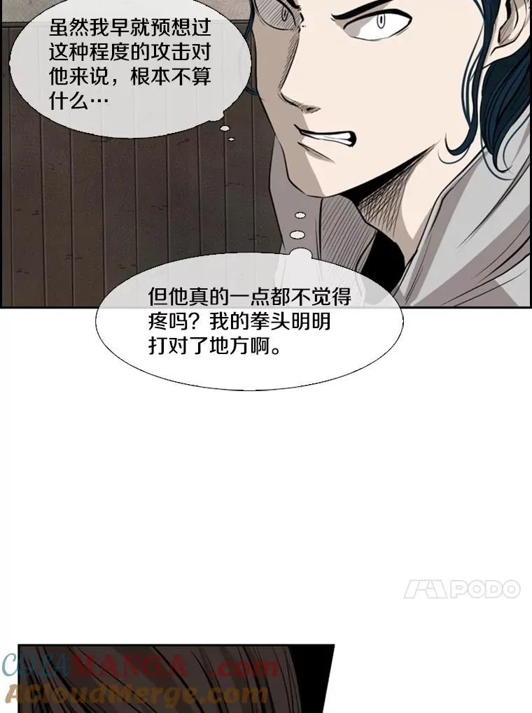 112.对决100