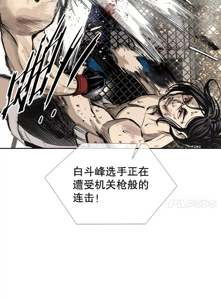 160.不屈的斗魂99