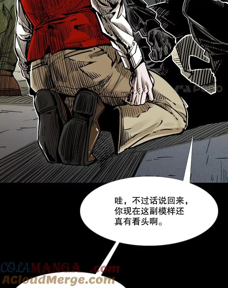 280.方鸿煜的计划56
