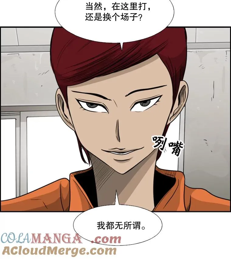 36.复仇之链96