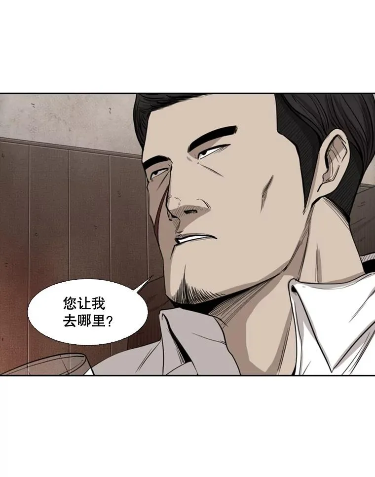 111.离别酒58