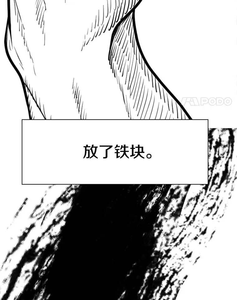 234.战后反响3