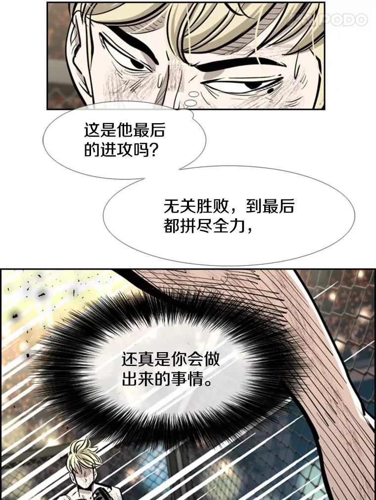 207.晋级总决赛！41
