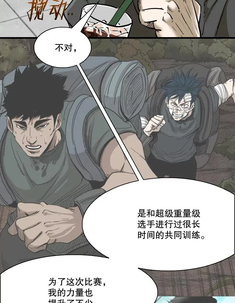330.突发意外9