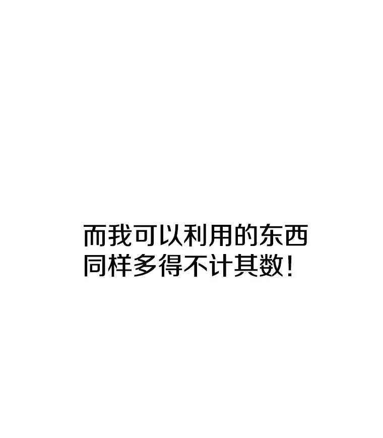 240.林中作战1