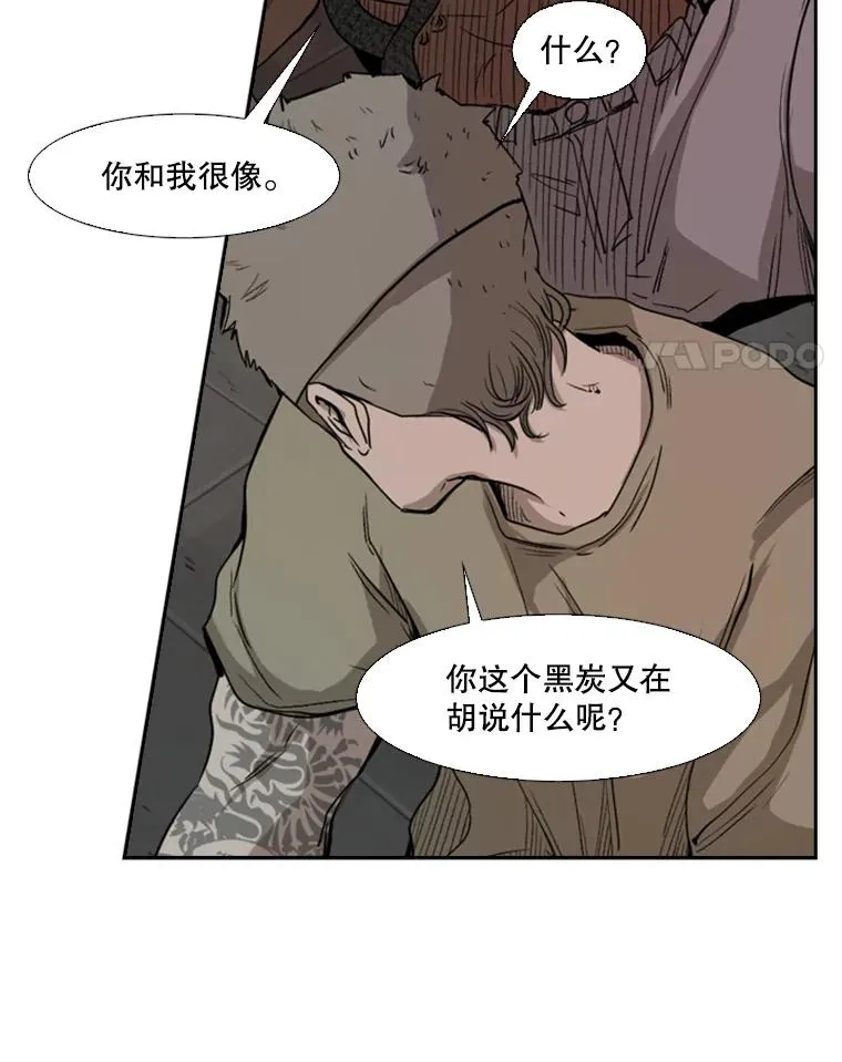 96.出拳86