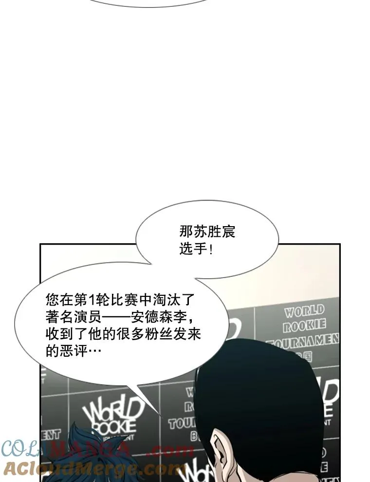 165.立不住的人设24