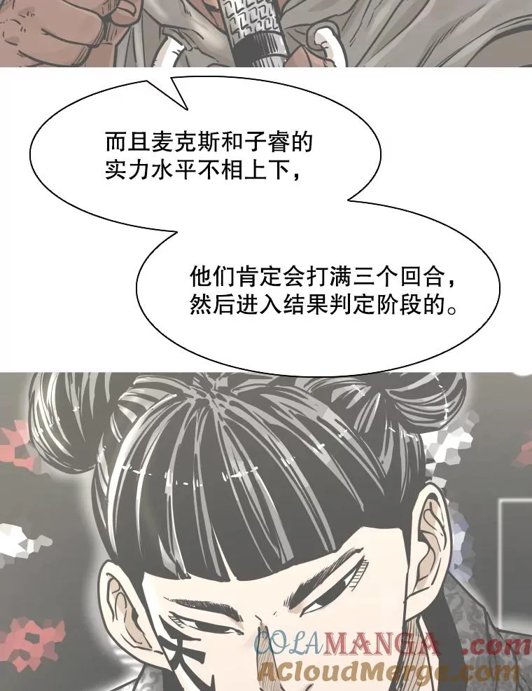 294.意料之外的局势12