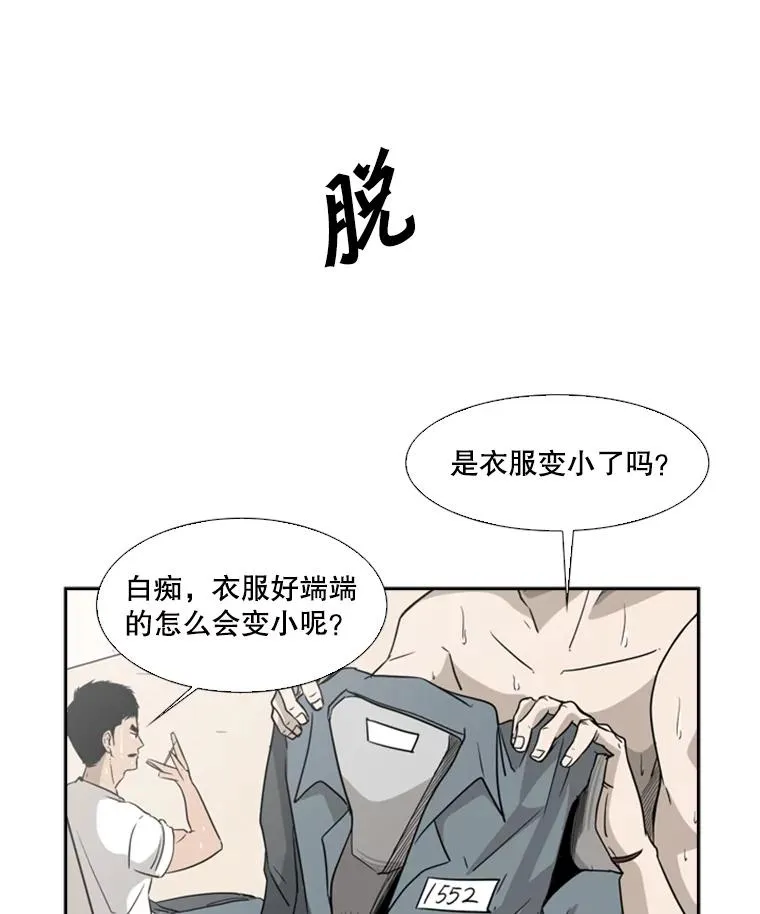 14.锻炼94