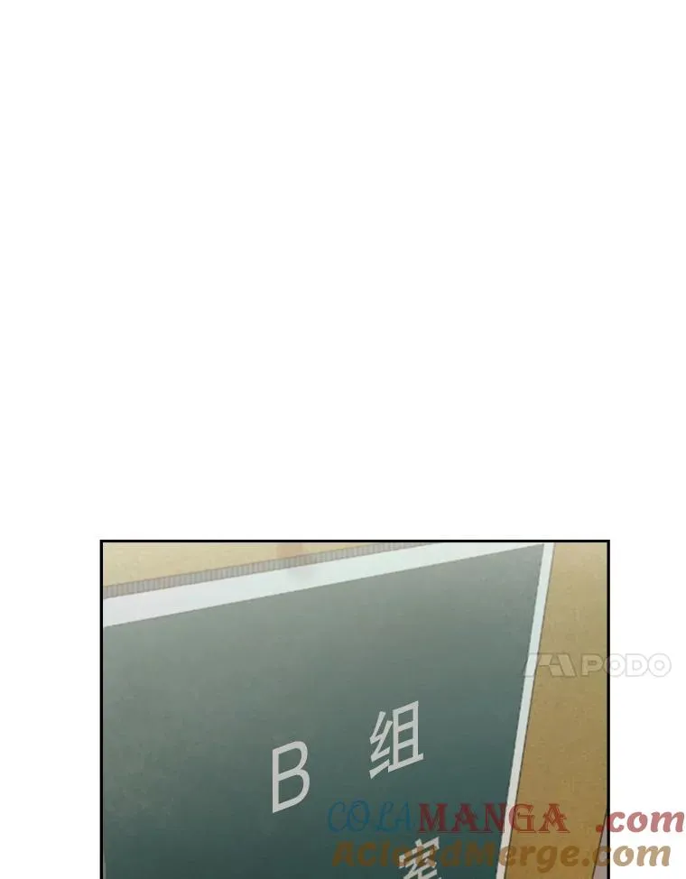147.轮到我上场84