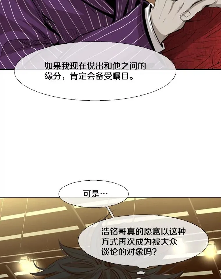 135.对战开始59
