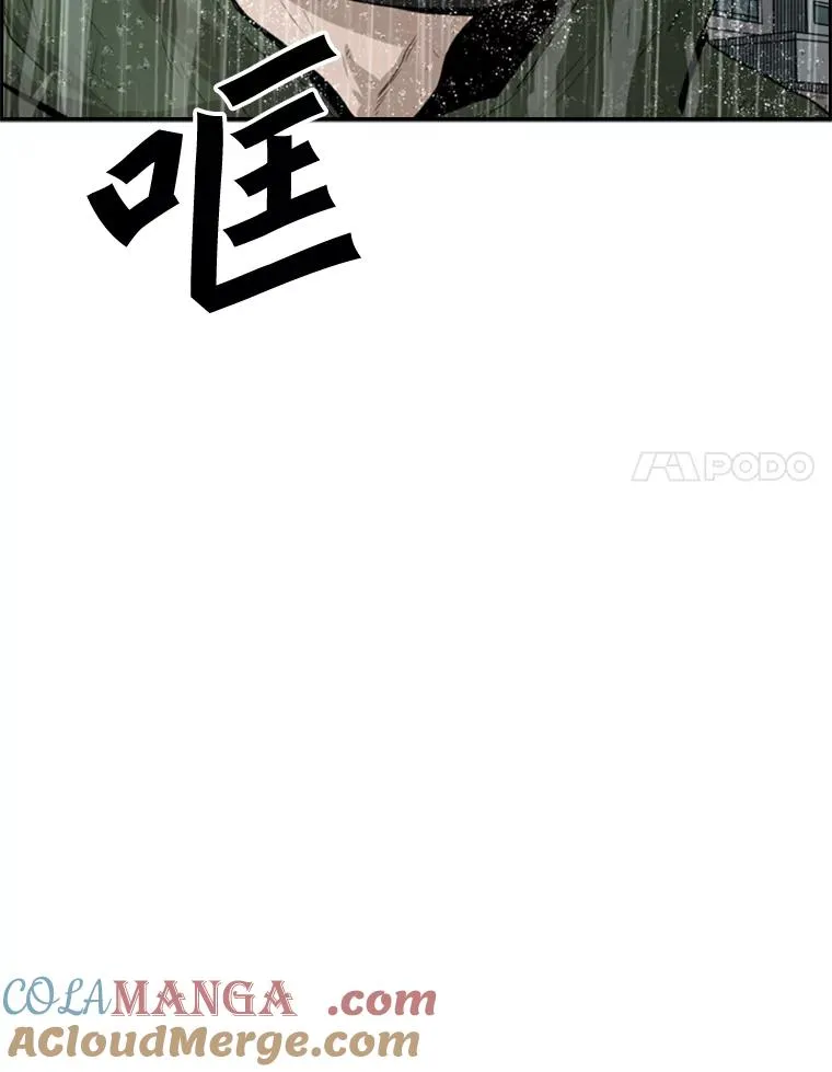 107.瓮中之鳖108