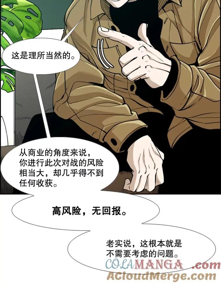 237.抉择12