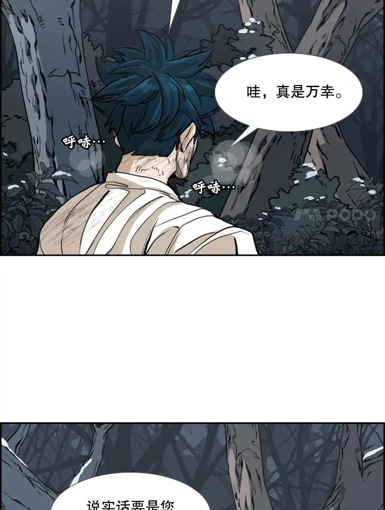 242.重回擂台的决心6