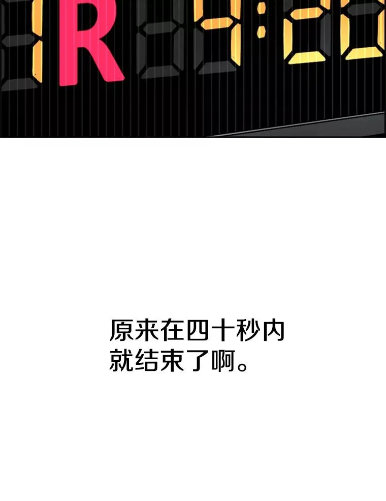 249.二次对战请求23
