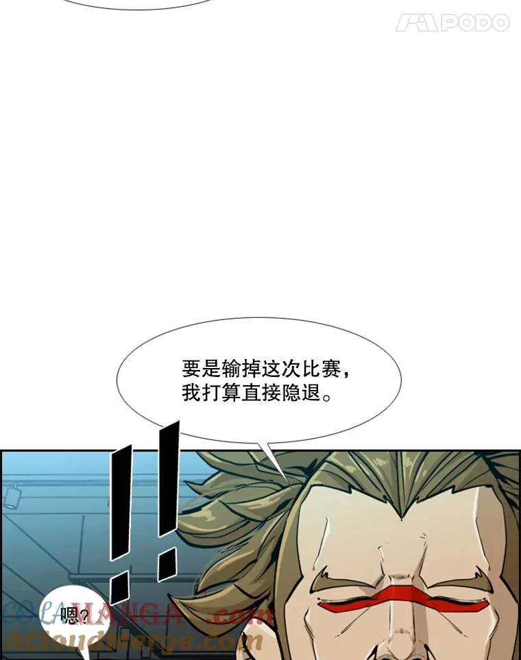 246.天才与天才的对战8