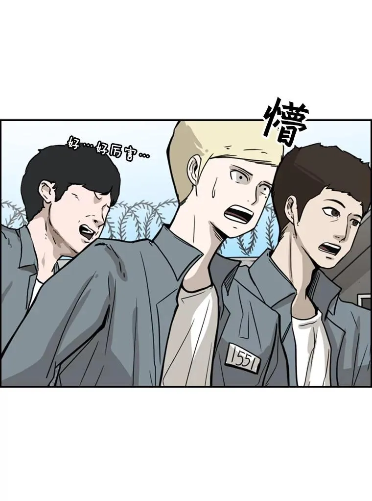 49.打斗开始85