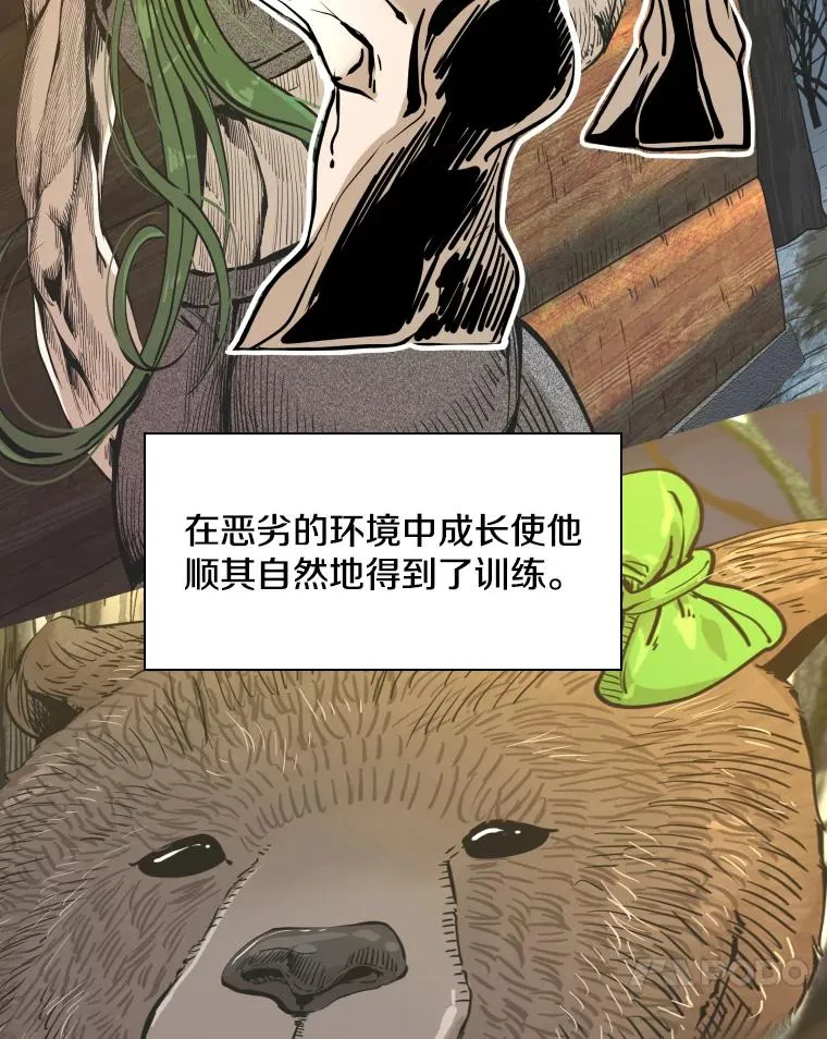 260.巴西利的优势66