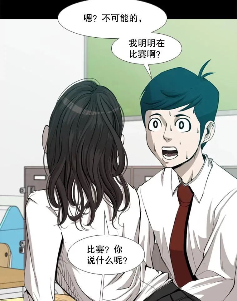168.激烈的较量（2）39
